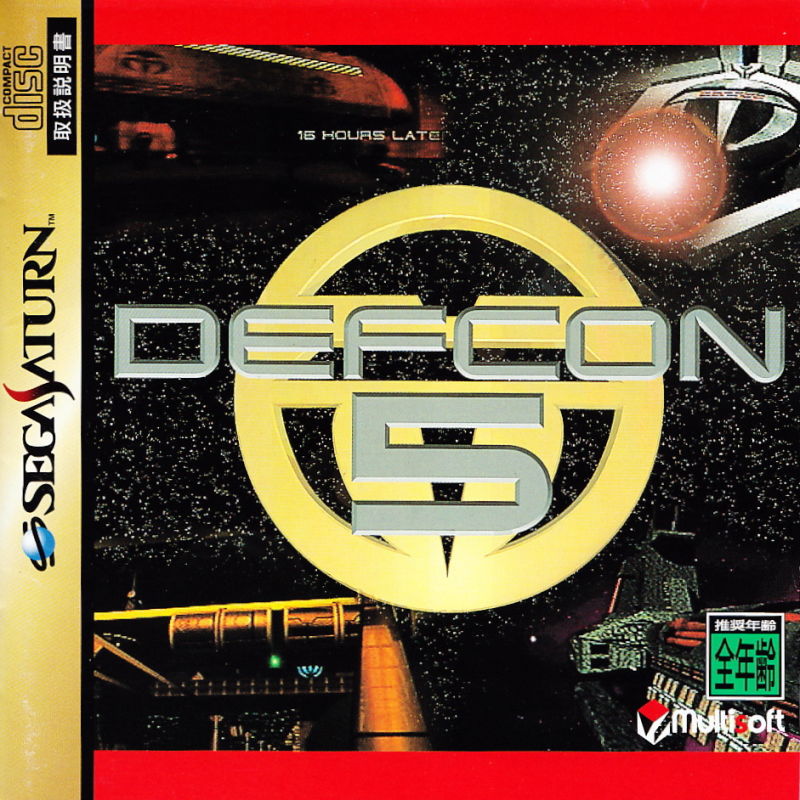 Download Sega Saturn Isos